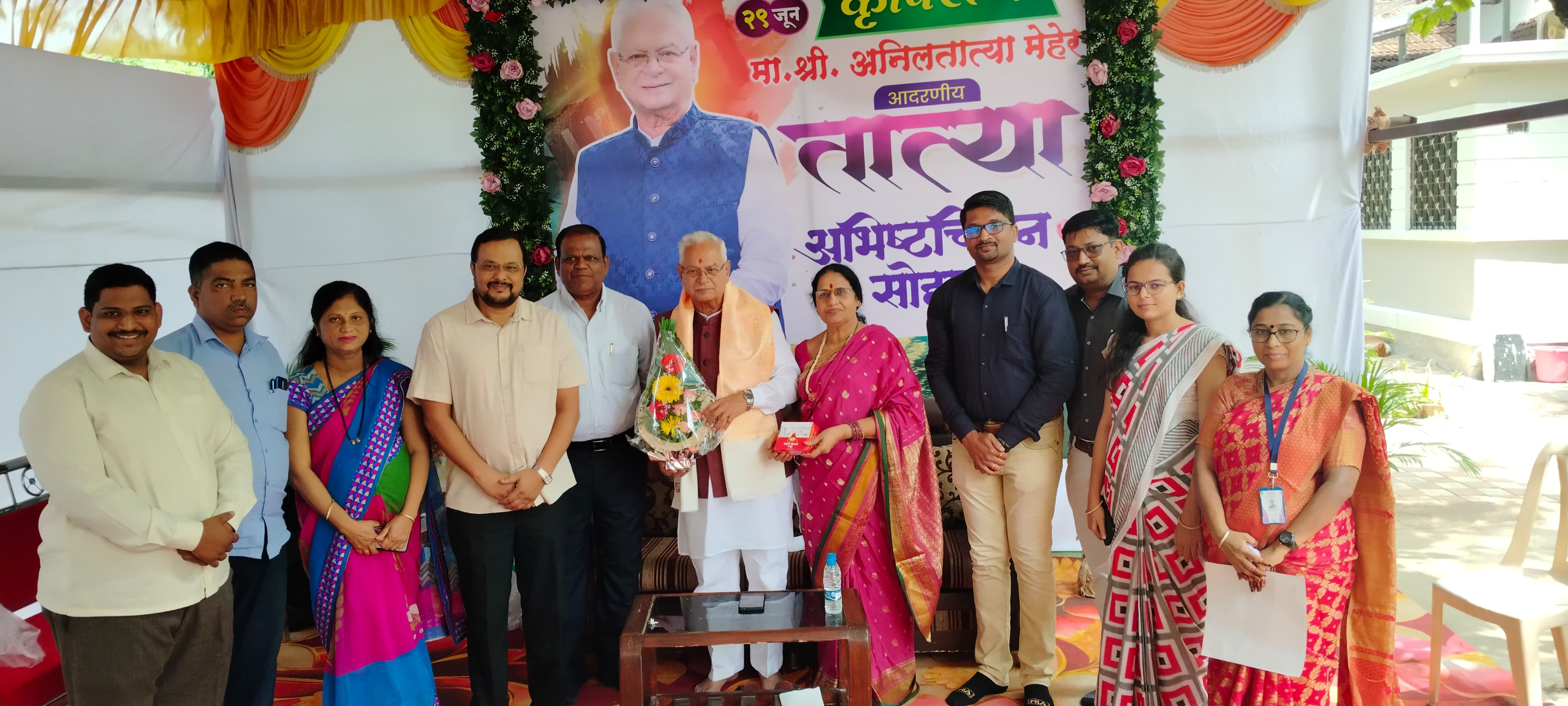 Birthday celebration